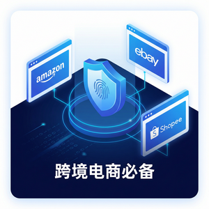 比特浏览器Shopify店铺防关联方法 - 比特浏览器官网