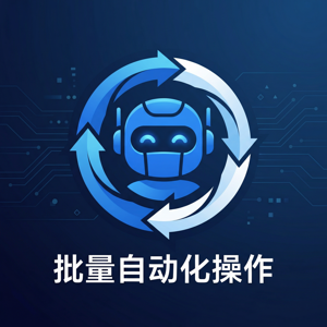 比特浏览器指纹模板批量应用方法 - 比特浏览器官网